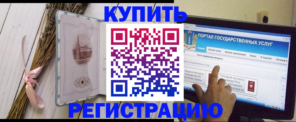 прописка поиск в Яхроме