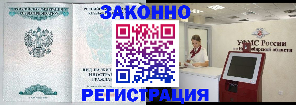 регистрация для школы в Яхроме
