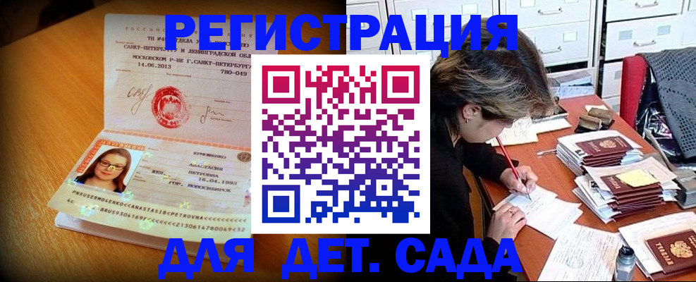 найти адрес прописки в Яхроме